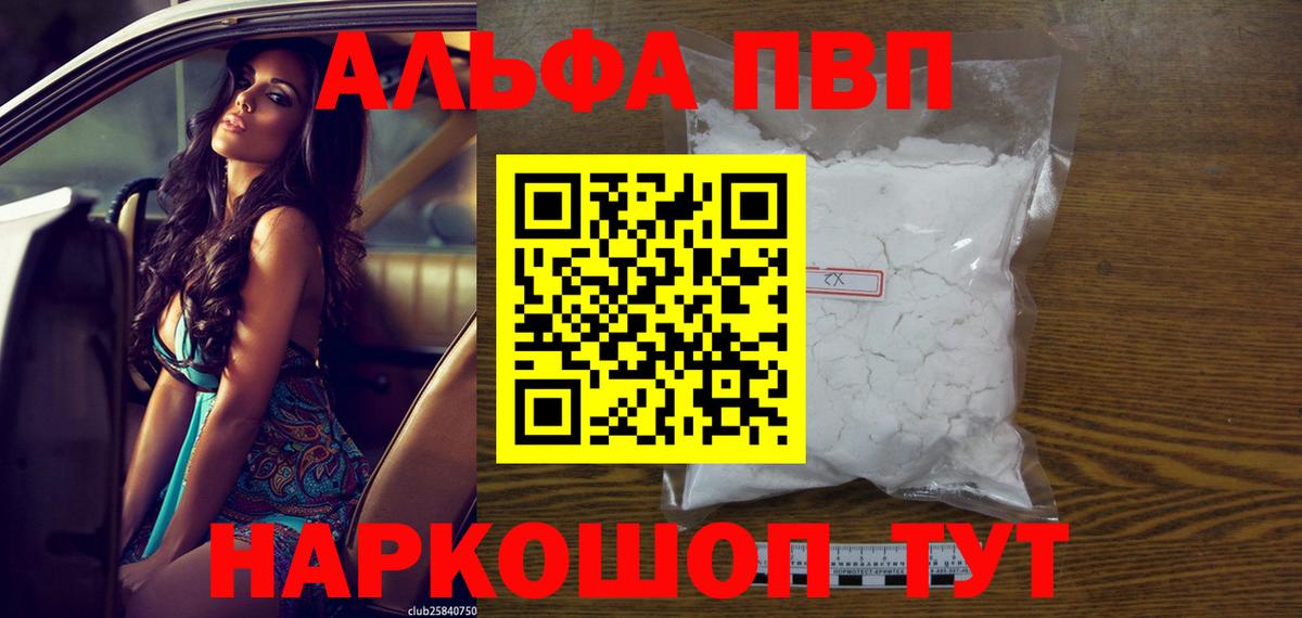 Владимир  А ПВП мука  Альфа ПВП  Альфа ПВП СК КРИС  Вход с VPN 