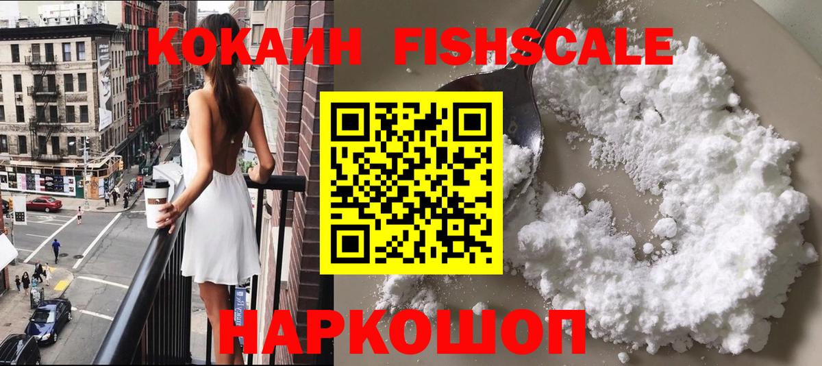 КОКАИН 97% Владимир