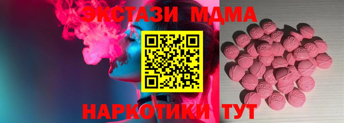 Экстази louis Vuitton Владимир