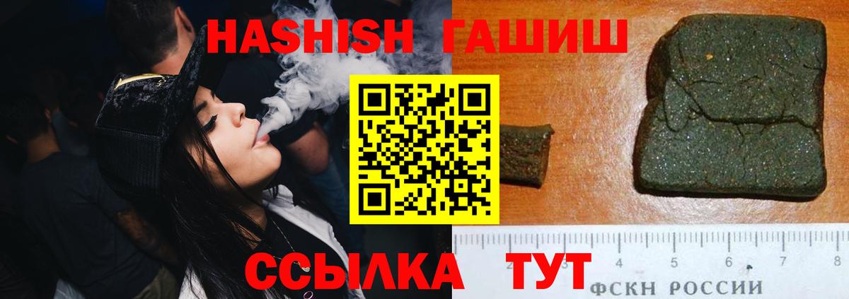 Владимир  Гашиш Ice-O-Lator  ГАШ AMNESIA HAZE  Вход с VPN 