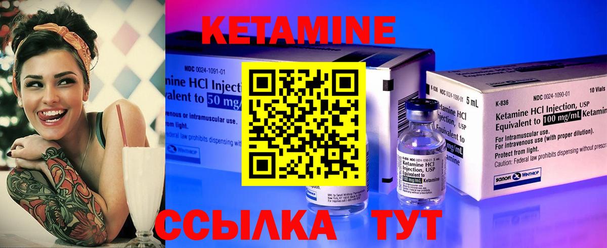 Владимир  Кетамин ketamine  Вход с VPN 