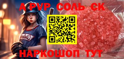 МДМА Малгобек