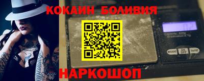 МДМА Малгобек