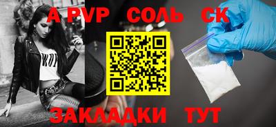 МДМА Малгобек