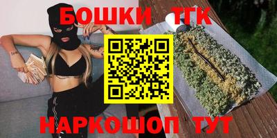 МДМА Малгобек