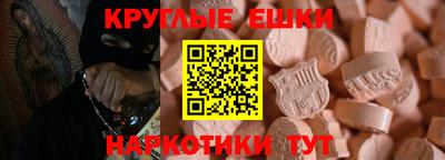 меф VHQ Мариинск