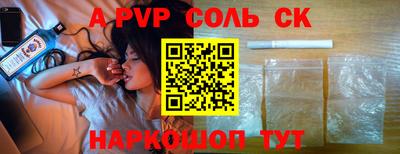 МДМА Малгобек