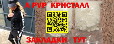 МДМА Малгобек