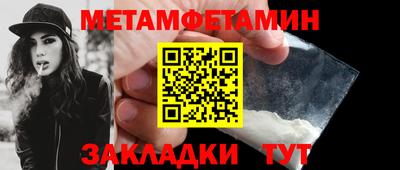 меф VHQ Мариинск