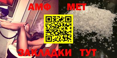 меф VHQ Мариинск