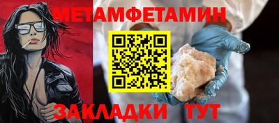 МДМА Малгобек