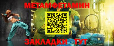 МДМА Малгобек