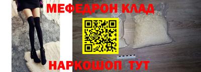 МДМА Малгобек