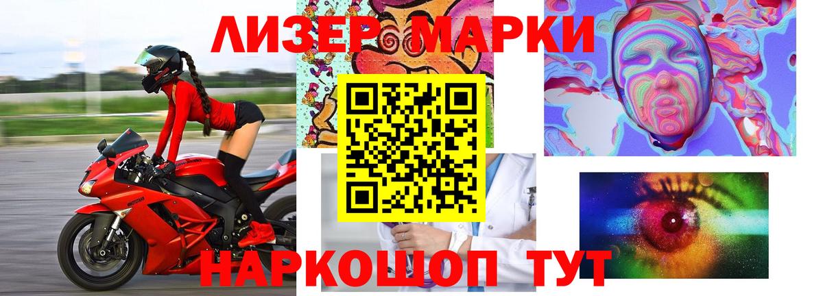 Владимир  ЛСД экстази кислота  ЛСД экстази кислота  LSD-25 экстази  Вход с VPN 