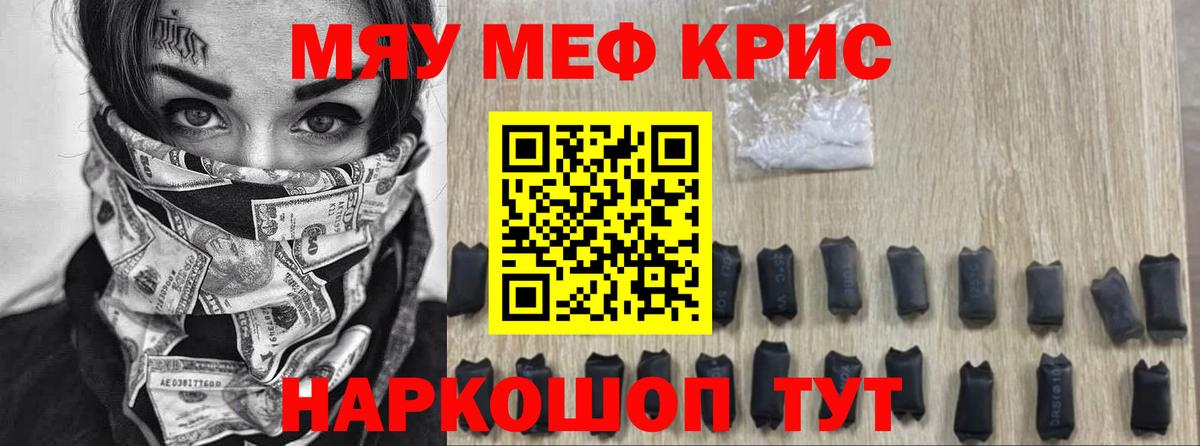 МЕФ мука  ссылка на мегу ONION  Владимир  МЕФ  Вход с VPN  МЕФ 
