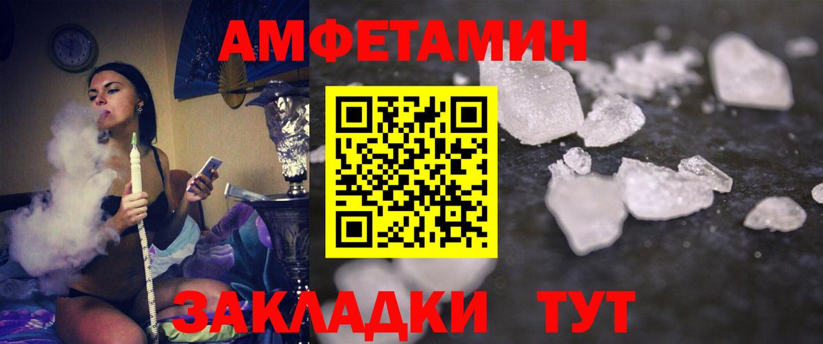МЕФ Владимир