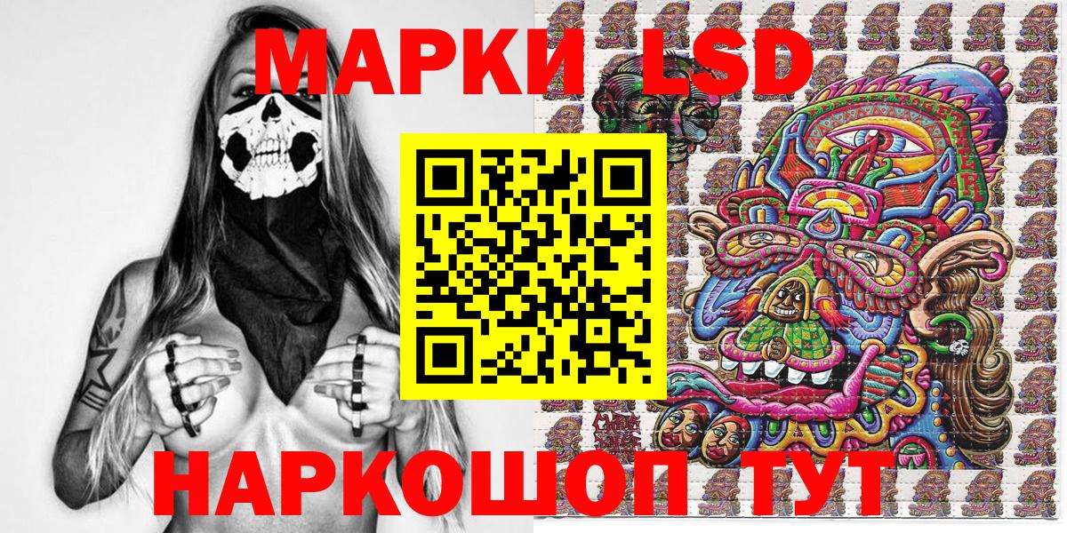 Владимир  Марки 25I-NBOMe 1,5мг  Вход с VPN 