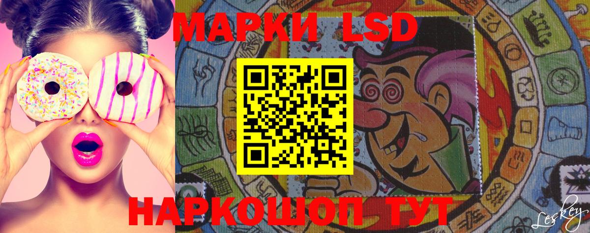 Наркотические марки 1,8мг Владимир