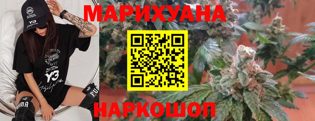 Конопля MAZAR  Вход с VPN  Канабис SATIVA & INDICA  Бошки марихуана AK-47  Владимир 
